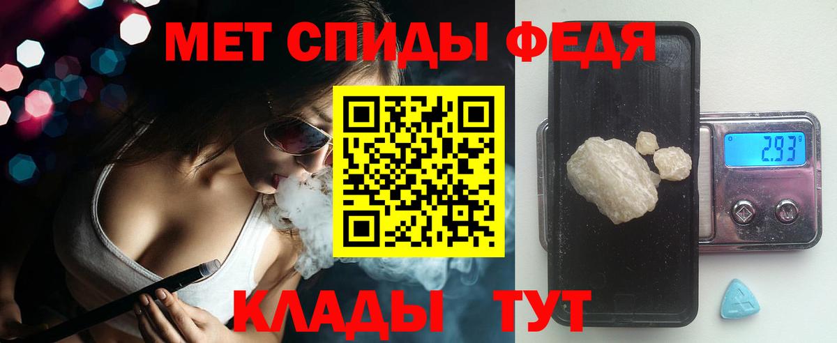 Амфетамин 98% Усть-Джегута