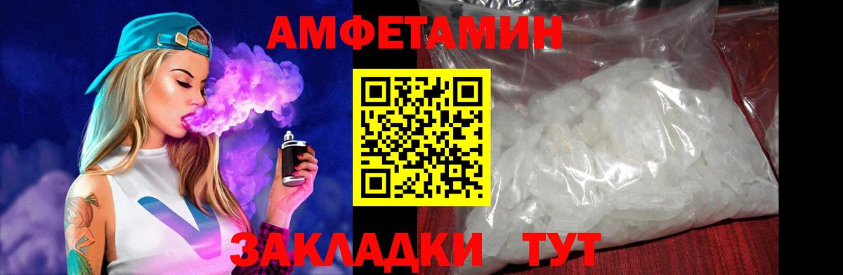 Усть-Джегута  АМФЕТАМИН  Вход с VPN  АМФЕТАМИН 98% 