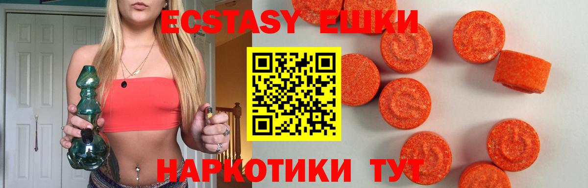 Усть-Джегута  наркотики  Вход с VPN  ЭКСТАЗИ louis Vuitton  Ecstasy 99% 