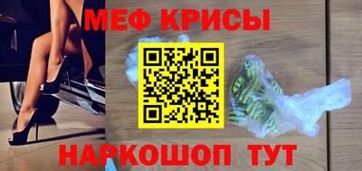 винт Новодвинск