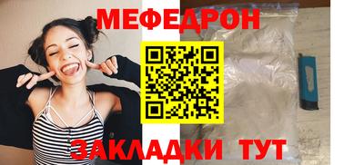 винт Нальчик