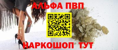 винт Новодвинск