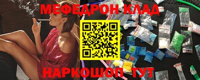 бошки Наро-Фоминск