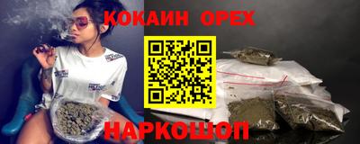 бошки Наро-Фоминск