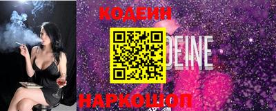 бошки Наро-Фоминск