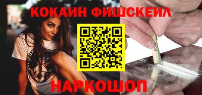 бошки Наро-Фоминск