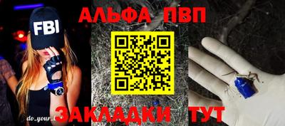 винт Нальчик