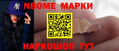 mix Новокубанск