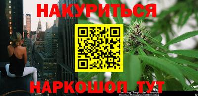 бошки Наро-Фоминск