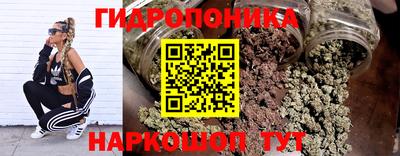 бошки Наро-Фоминск