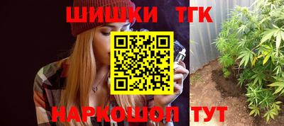 бошки Наро-Фоминск