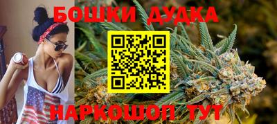 винт Нальчик