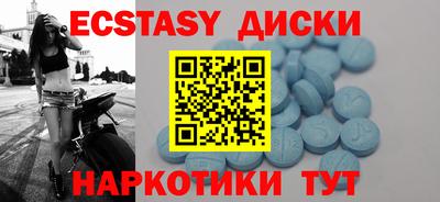 бошки Наро-Фоминск