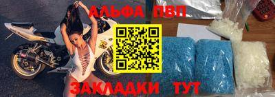 винт Новодвинск