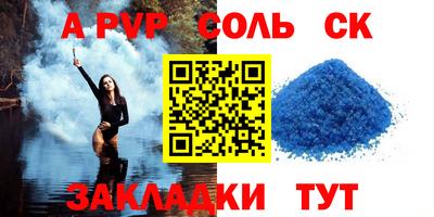 скорость mdpv Новозыбков