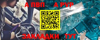 бошки Наро-Фоминск