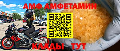 бошки Наро-Фоминск