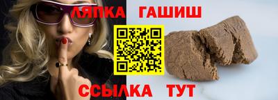 винт Нальчик