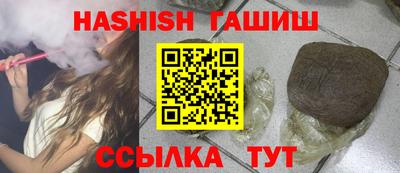 бошки Наро-Фоминск