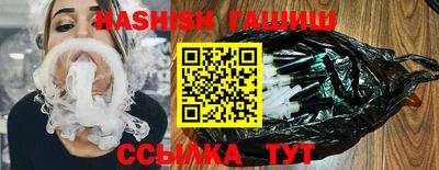 бошки Наро-Фоминск