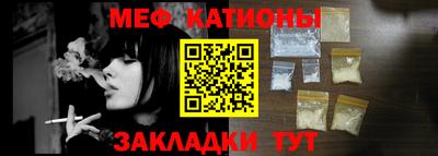 винт Нальчик