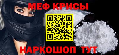 винт Нальчик