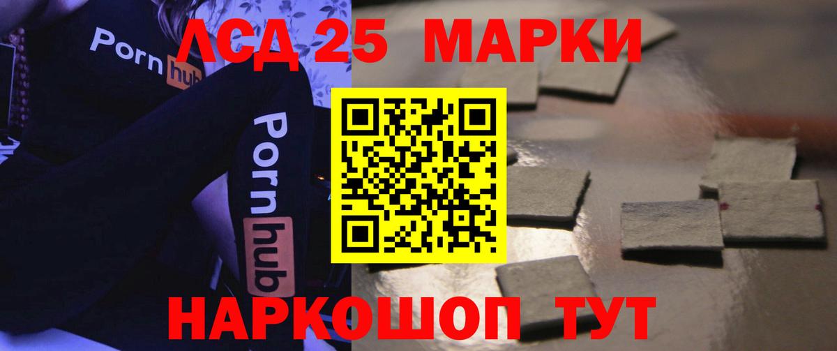 Усть-Джегута  Лсд 25 экстази ecstasy  Лсд 25 экстази кислота  Вход с VPN 