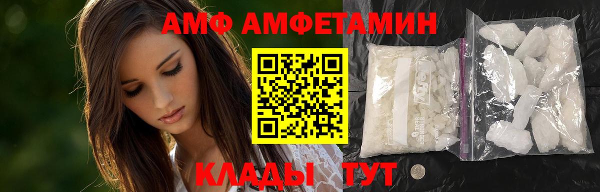 Усть-Джегута  МЕТАМФЕТАМИН мет  МЕТАМФЕТАМИН мет  Вход с VPN 