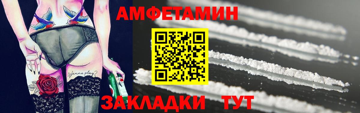 Первитин Декстрометамфетамин 99.9% Усть-Джегута