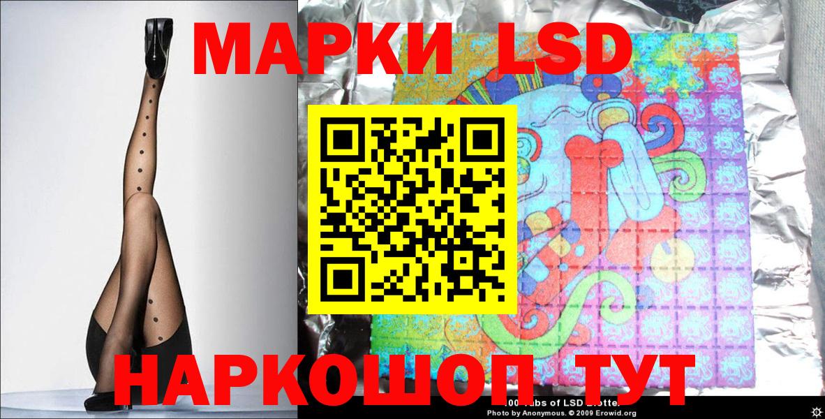 Марки NBOMe 1,8мг  Вход с VPN  Марки NBOMe 1,8мг  Усть-Джегута 