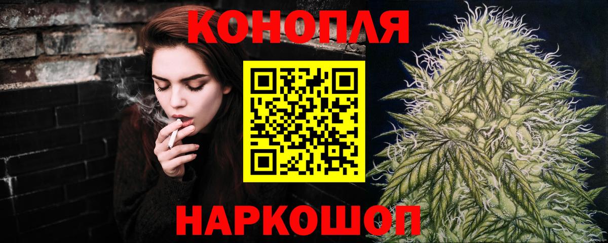 МАРИХУАНА VHQ Усть-Джегута