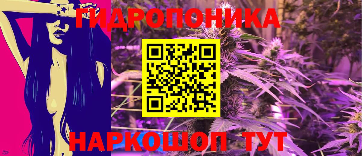 Марихуана AK-47  Вход с VPN  Канабис сатива  Усть-Джегута 
